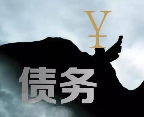 什么是债务优化，盘锦兴隆台债务优化有什么效果？