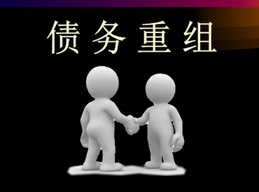 盘锦兴隆台债务堆积成山，该如何优化？