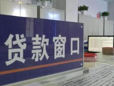 盘锦兴隆台停息挂账怎么办理？办理停息挂账的流程和注意事项有哪些？