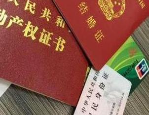 盘锦兴隆台房子不是自己的能去办理房屋抵押贷款吗？
