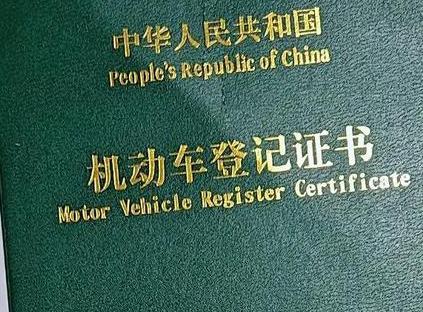 盘锦兴隆台车抵押贷款有没有风险？